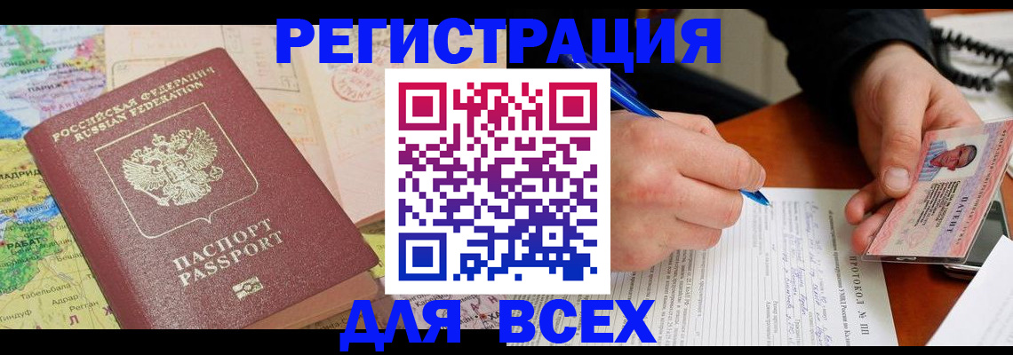 форма 3 в Юрге